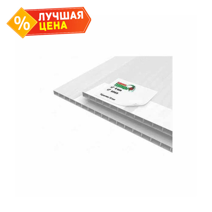 Сотовый поликарбонат 4 мм СИБИРСКИЕ ТЕПЛИЦЫ опал 2100х12000 мм
